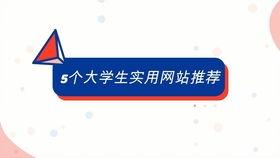 热门的吃瓜网站,娱乐圈幕后真相大曝光！