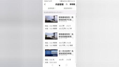 热门的吃瓜网站,娱乐圈幕后真相大曝光！