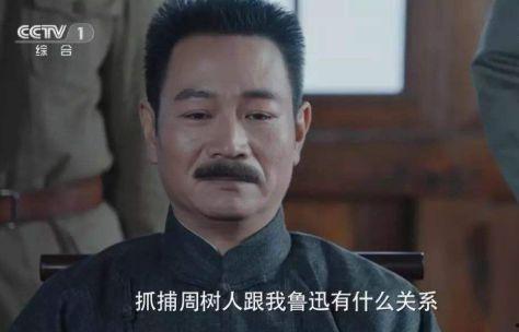 娱乐圈吃瓜鲁迅是谁啊,揭秘“吃瓜鲁迅”的真实身份
