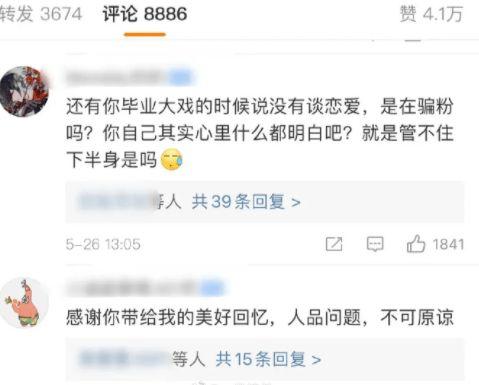 17热门大瓜黑料反差婊电磁炉