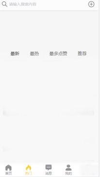 吃瓜视频网站黑料视频下载,黑料视频下载背后的真相