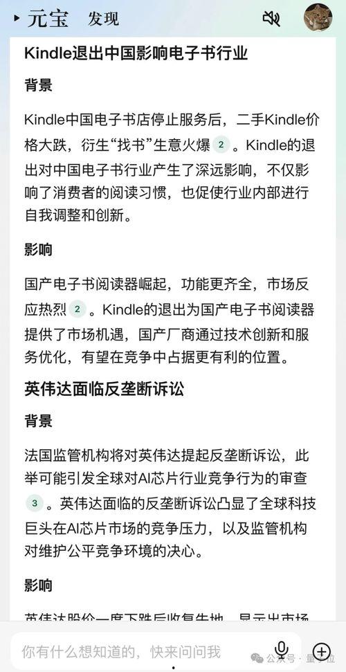 今日吃瓜现状分析报告,揭秘当代网络吃瓜现状