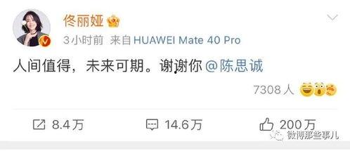 全娱乐圈都在听我吃瓜的TXT,揭秘“我吃瓜”事件背后的真相