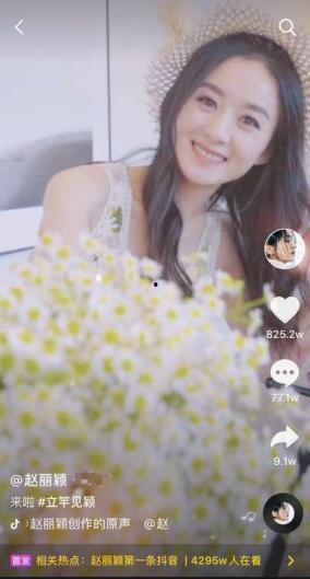 明星网红最近抖音,明星网红的爆款短视频揭秘！”