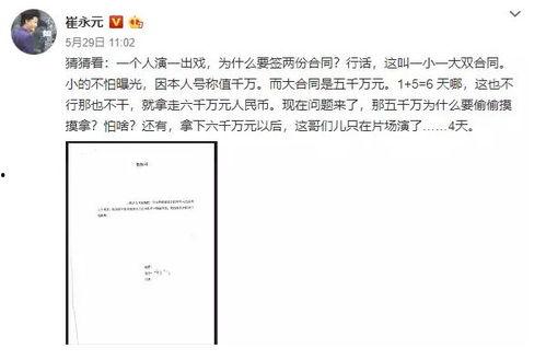 吃瓜各种热门事件 在线,盘点那些让人瞠目结舌的热门事件