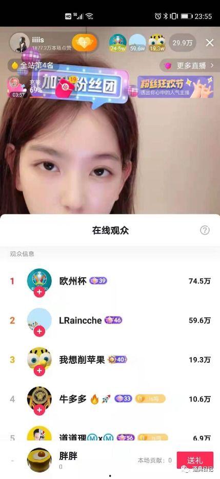 调侃流量明星网红的话,流量背后的“笑果”与“泪果”