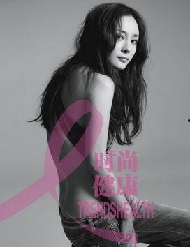 明星网红代言封面图,时尚潮流的视觉盛宴