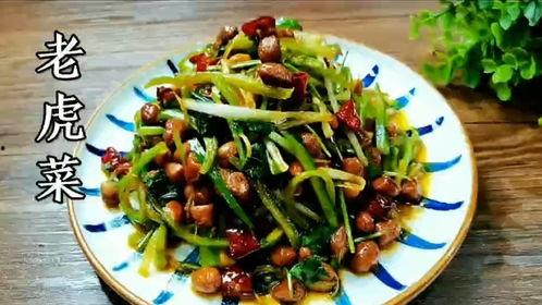 51cg吃瓜黑料老虎菜,老虎菜事件背后的真相