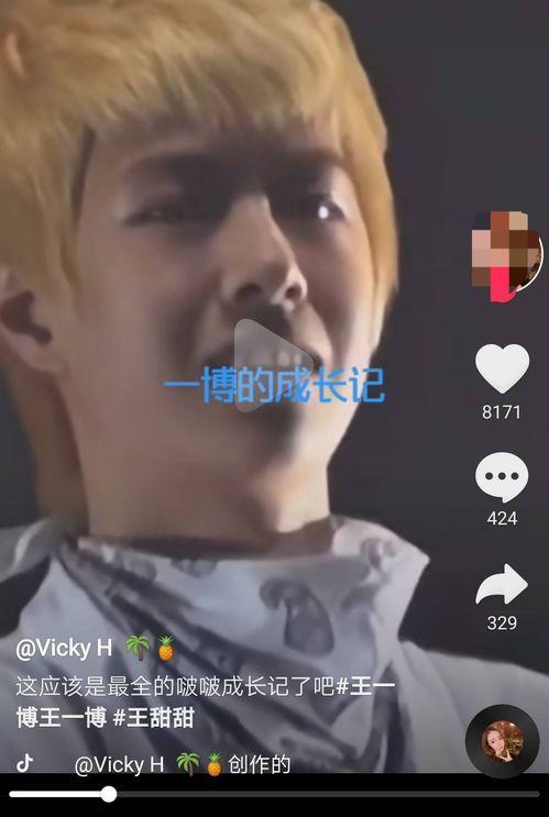 娱乐圈吃瓜爆料王一博,娱乐圈风云再起，揭秘他的神秘生活