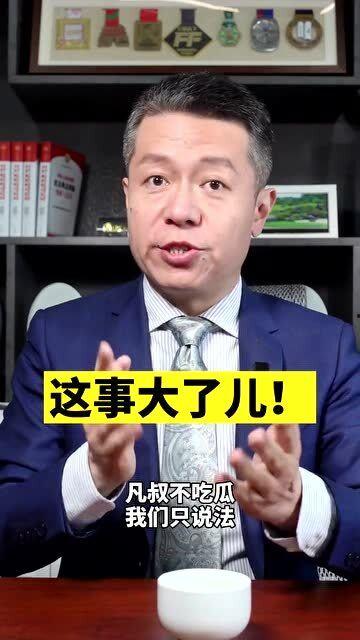 领导干部今日吃瓜,吃瓜背后的政治智慧