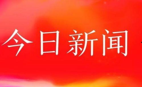 瓜州今日新闻头条,揭秘瓜州新发现古遗址，历史之谜待解