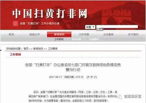 瓜州今日新闻头条,揭秘瓜州新发现古遗址，历史之谜待解