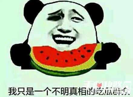 今日吃瓜是什么梗,揭秘网络热梗背后的故事