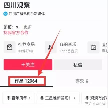今日吃瓜热门事件爆料视频,视频爆料揭露惊人真相
