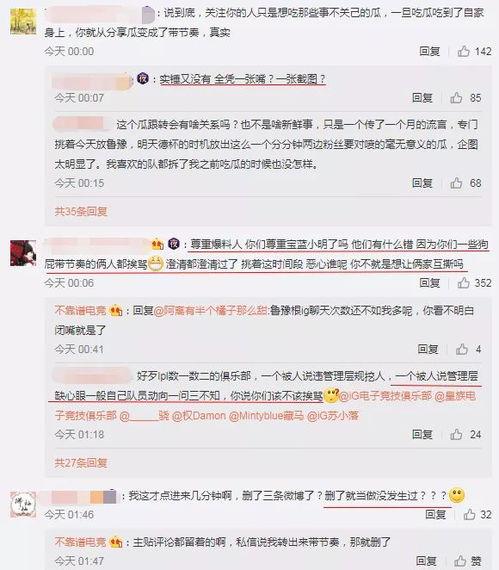 今日吃瓜热门事件爆料视频,视频爆料揭露惊人真相