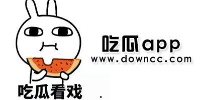 吃瓜黑料合集播放,吃瓜黑料合集深度解析