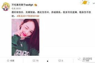 瓜瓜乐吐槽娱乐圈吃瓜,娱乐圈吃瓜背后的真相与笑料