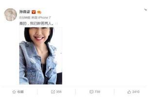 瓜瓜乐吐槽娱乐圈吃瓜,娱乐圈吃瓜背后的真相与笑料
