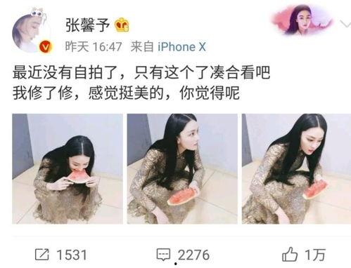 网曝吃瓜在线黑料,吃瓜在线背后的真相