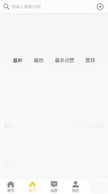 黑瓜吃料网站是真的吗,真伪辨析与真相揭晓