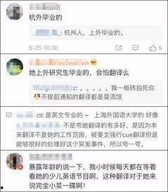 杭州今日吃瓜新闻视频,揭秘今日热门街头新闻视频