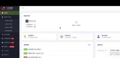 抖音最新热门瓜网站,揭秘网红幕后故事，带你领略短视频魅力
