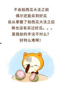 免费吃瓜群众爆料是真的吗吗,免费吃瓜群众爆料真实性揭秘