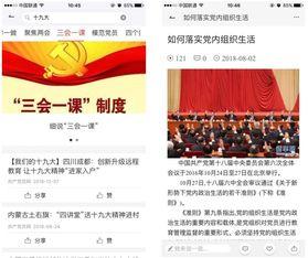 今日头条瓜州党建,党建引领下的乡村振兴新篇章