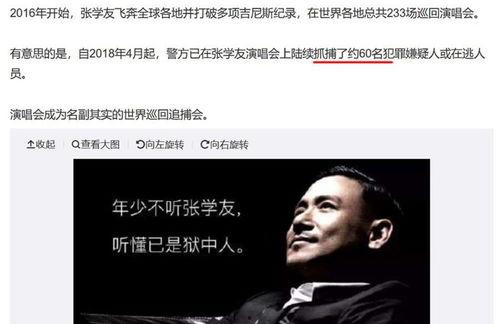 娱乐圈吃瓜爆料汪峰是谁,汪峰成吃瓜焦点，背后真相引热议
