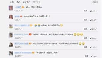吃瓜网爆料的微博叫什么,揭秘微博热门话题幕后真相