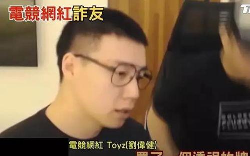 明星网红给诈骗庆生,揭秘网络诈骗新手段！”