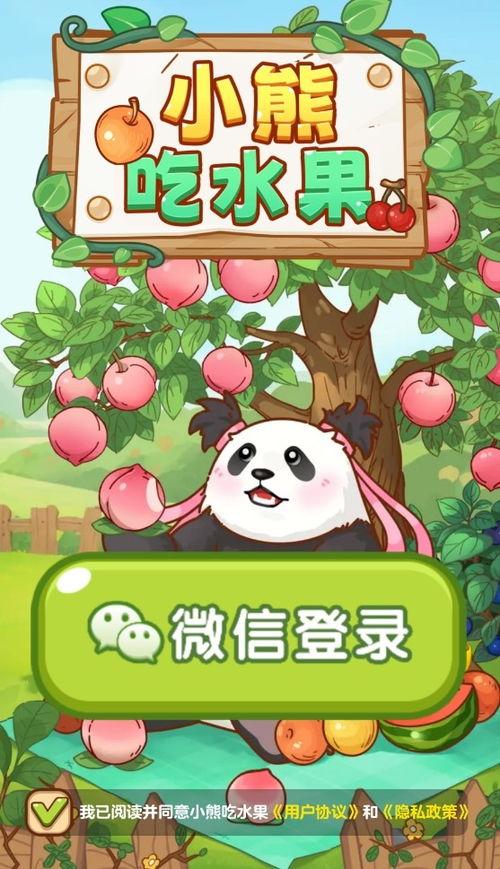 吃瓜爆料的小熊叫什么名字,揭秘娱乐圈幕后真相