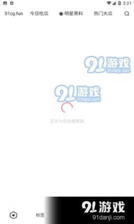 吃瓜爆料在线看网站下载,热门下载网站深度解析