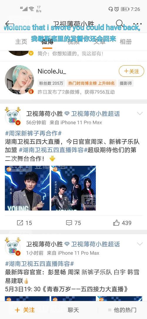 吃瓜爆料在线看网站下载,热门下载网站深度解析