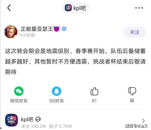 定州吃瓜爆料微博号是什么,揭秘幕后真相