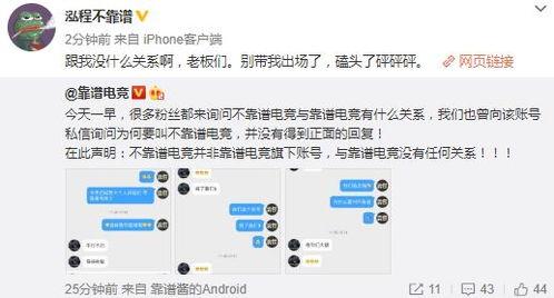 重庆吃瓜爆料事件是真的吗,真相揭秘还是网络谣言？