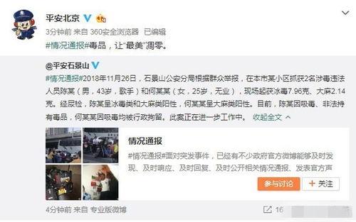重庆吃瓜爆料事件是真的吗,真相揭秘还是网络谣言？