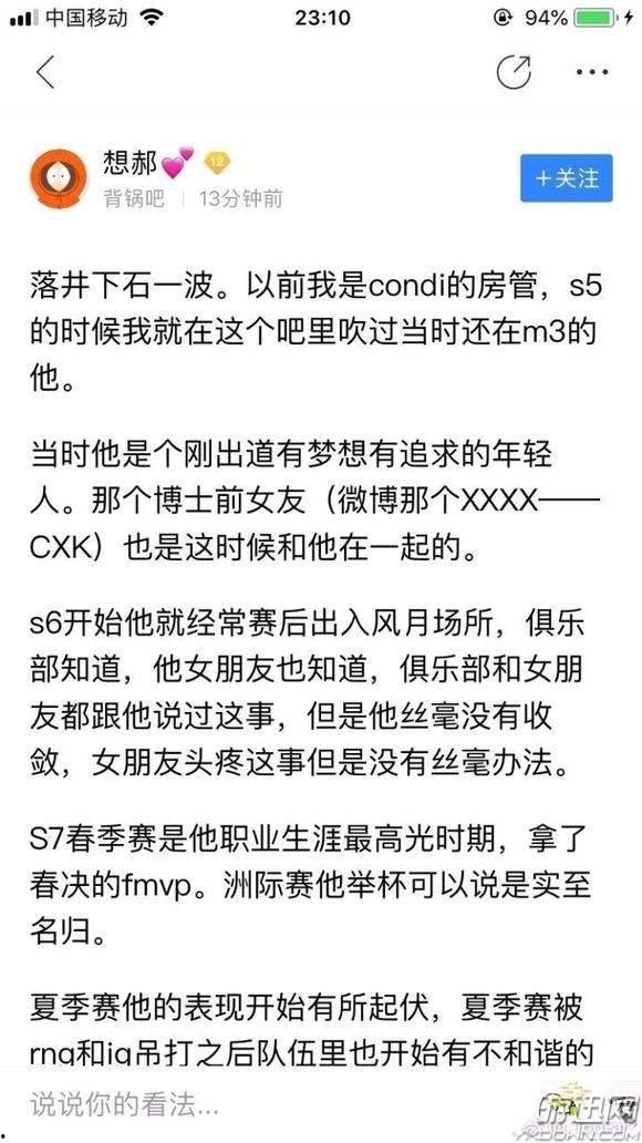 吃瓜反差爆料真心话大冒险,真心话大冒险背后的真实故事