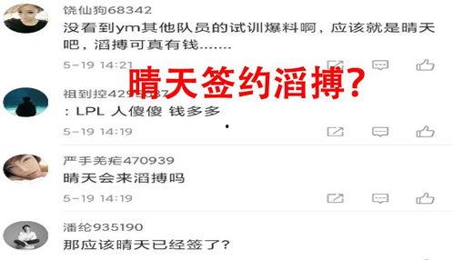 吃瓜反差爆料真心话大冒险,真心话大冒险背后的真实故事