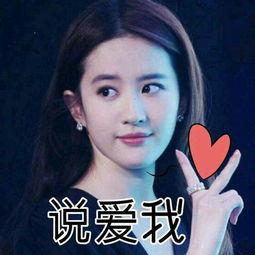 吃瓜爆料刘亦菲完整版,揭秘娱乐圈背后的真相与秘密
