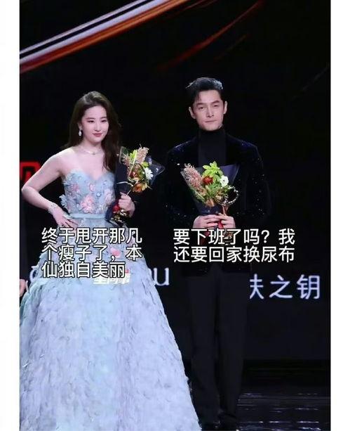 吃瓜爆料刘亦菲完整版,揭秘娱乐圈背后的真相与秘密