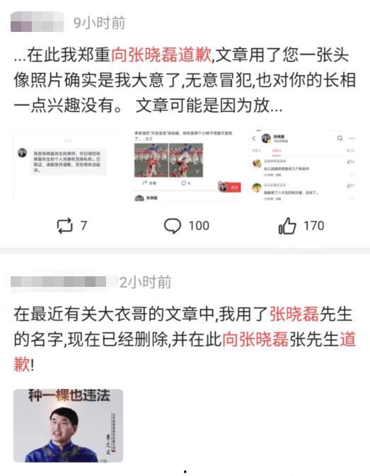 知乎圈内人士吃瓜爆料,圈内人士独家爆料，带你领略真实吃瓜现场