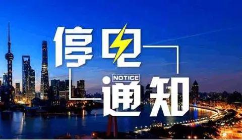 瓜州今日停电查询网,最新停电信息一览