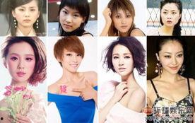丑的女明星网红,颜值与人气背后的故事