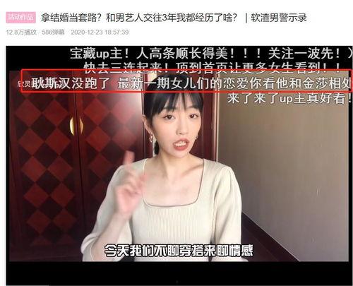 吃瓜娱乐圈网友是谁啊,揭秘那些热衷于八卦的网友身份