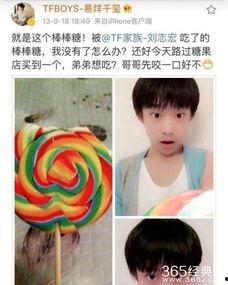 明星网红微博名,揭秘网络红人的魅力与影响力”