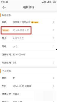 明星网红微博名,揭秘网络红人的魅力与影响力”