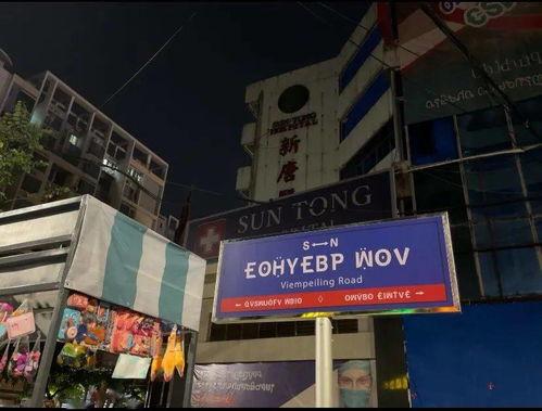 长沙街头明星网红店,潮流美食与明星同框秘境