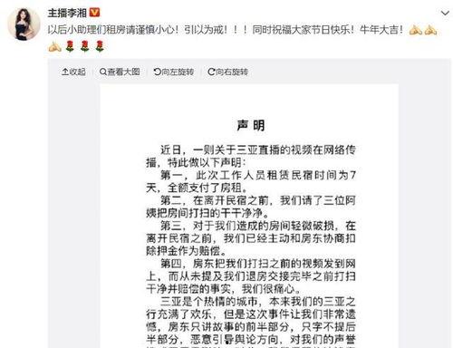 打脸吃瓜群众黑历史,那些被黑历史的尴尬瞬间