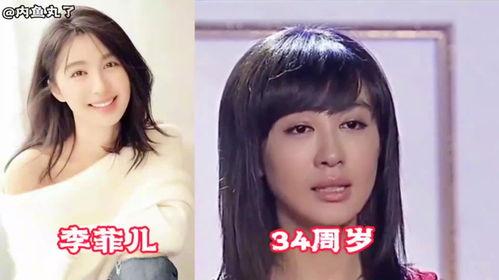 明星网红失误视频大全,笑料百出，尴尬瞬间尽收眼底